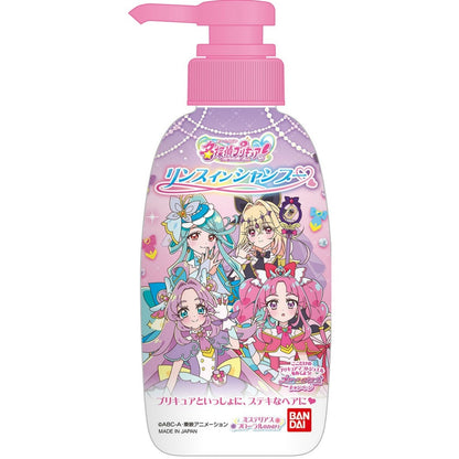 バンダイ リンスインシャンプー 名探偵プリキュア！ 2個セット まとめ売り