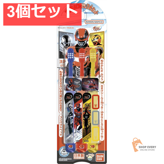 バンダイ こどもハブラシ 3本セット PROJECT R.E.D. 3個セット まとめ売り