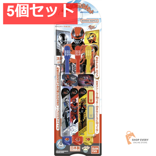 バンダイ こどもハブラシ 3本セット PROJECT R.E.D. 5個セット まとめ売り