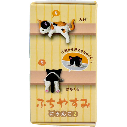 フィギュア ふちやすみ にゃんこ2 1個入 2個セット まとめ売り