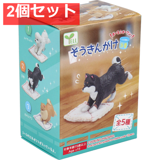 フィギュア ぞうきんがけ当番～おーるふぉーワン！～ 1個入 2個セット まとめ売り