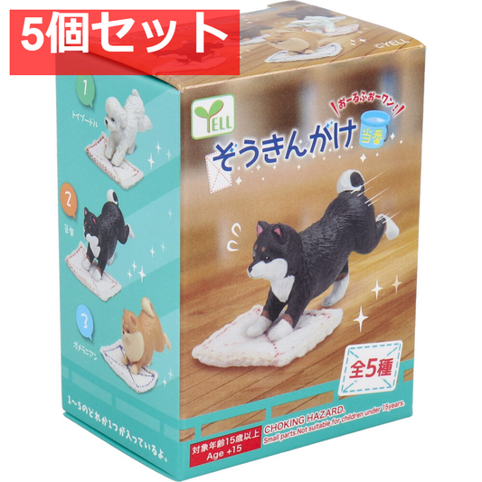 フィギュア ぞうきんがけ当番～おーるふぉーワン！～ 1個入 5個セット まとめ売り