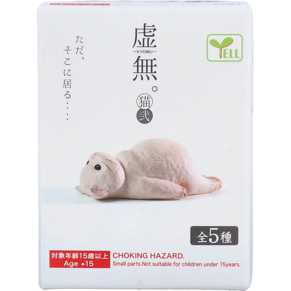 フィギュア 虚無。猫 弐 1個入 4個セット まとめ売り