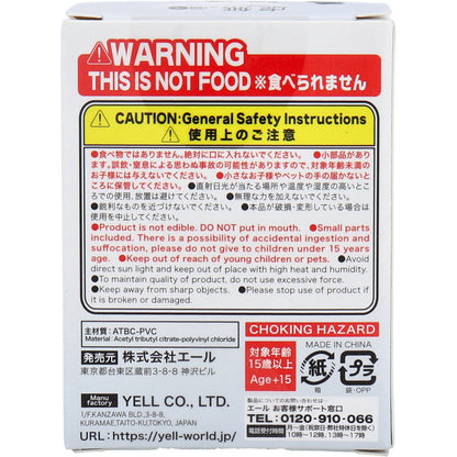 フィギュア 虚無。猫 弐 1個入 7個セット まとめ売り