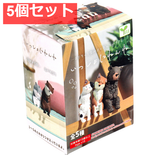 フィギュア いっしょにねんね 1個入 5個セット まとめ売り
