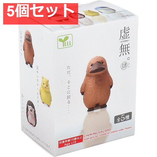 フィギュア 虚無。肆 1個入 5個セット まとめ売り