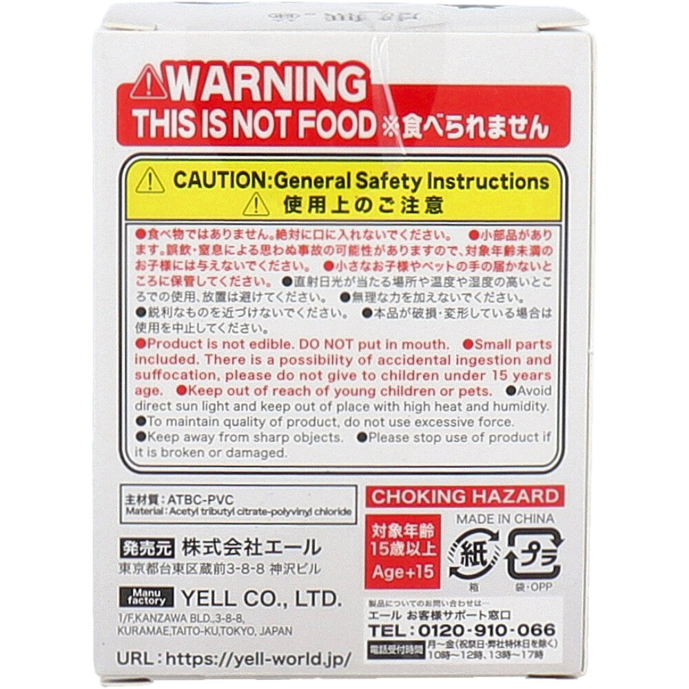 フィギュア 虚無。肆 1個入 9個セット まとめ売り