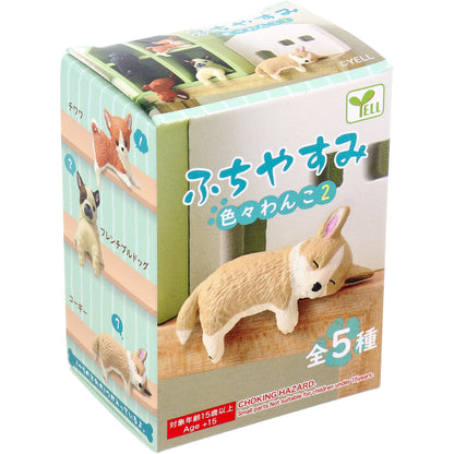 フィギュア ふちやすみ 色々わんこ2 1個入
