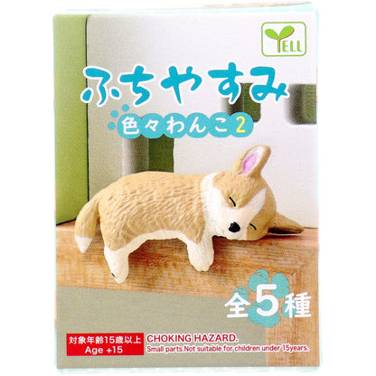 フィギュア ふちやすみ 色々わんこ2 1個入 2個セット まとめ売り