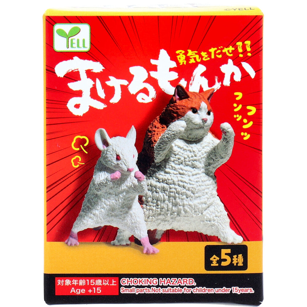 フィギュア まけるもんか 1個入 8個セット まとめ売り