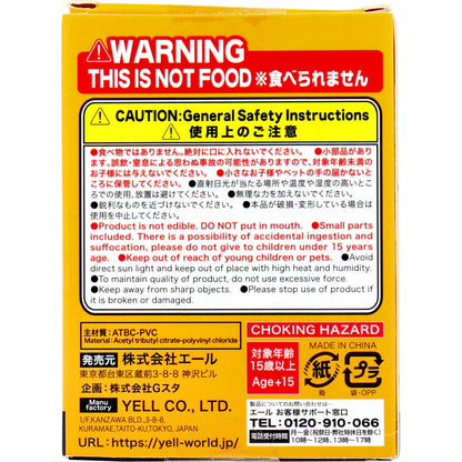フィギュア まけるもんか 1個入 2個セット まとめ売り