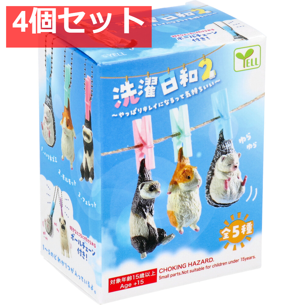フィギュア 洗濯日和2 ～やっぱりキレイになるって気持ちいい～ 1個入 4個セット まとめ売り