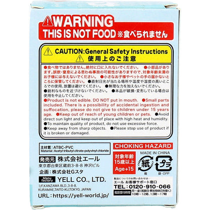 フィギュア ねむいねむいまだねむい 二度寝 1個入 7個セット まとめ売り