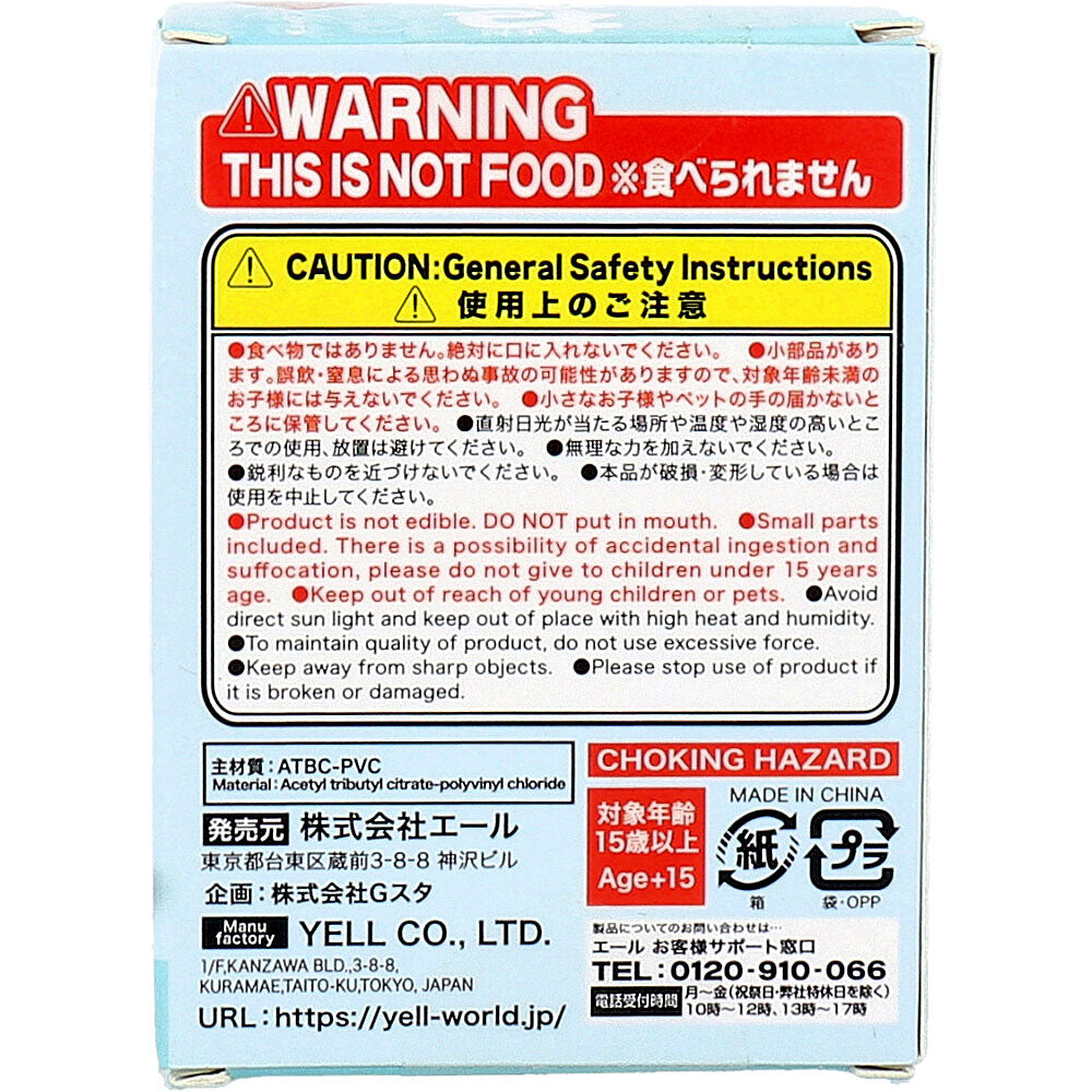 フィギュア ねむいねむいまだねむい 二度寝 1個入 5個セット まとめ売り