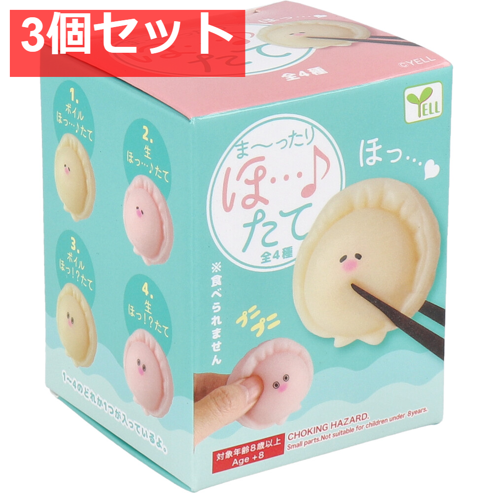 フィギュア ほ・・・♪たて 1個入 3個セット まとめ売り