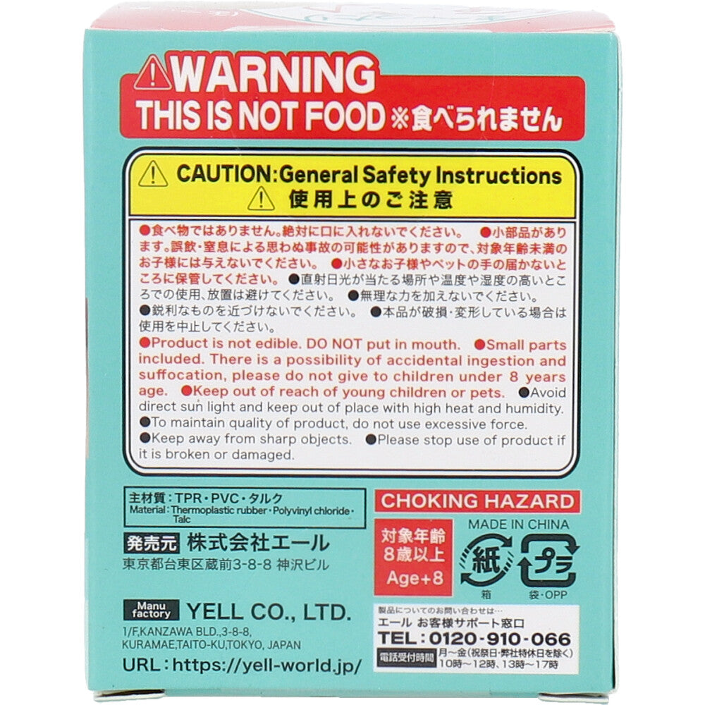 フィギュア ほ・・・♪たて 1個入 3個セット まとめ売り