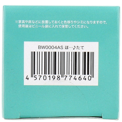 フィギュア ほ・・・♪たて 1個入 9個セット まとめ売り