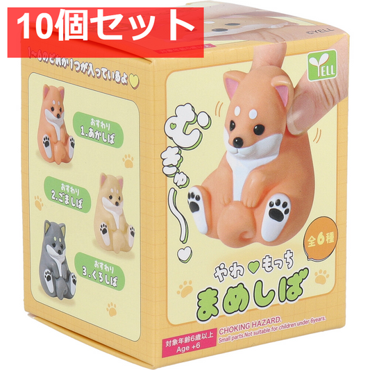 フィギュア やわもっち まめしば 1個入 10個セット まとめ売り