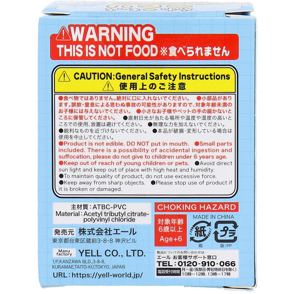 フィギュア やわもっち ことり 1個入 6個セット まとめ売り