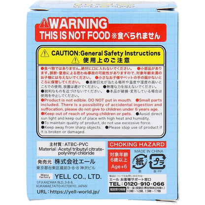 フィギュア やわもっち ことり 1個入 4個セット まとめ売り