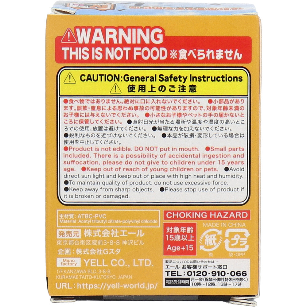 フィギュア にゃんこチャンネル 1個入 3個セット まとめ売り