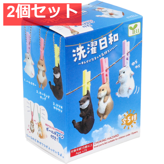 フィギュア 洗濯日和 1個入 2個セット まとめ売り