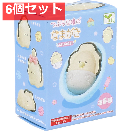 フィギュア つぶらな瞳のなまがき ばぶばぶ 1個入 6個セット まとめ売り