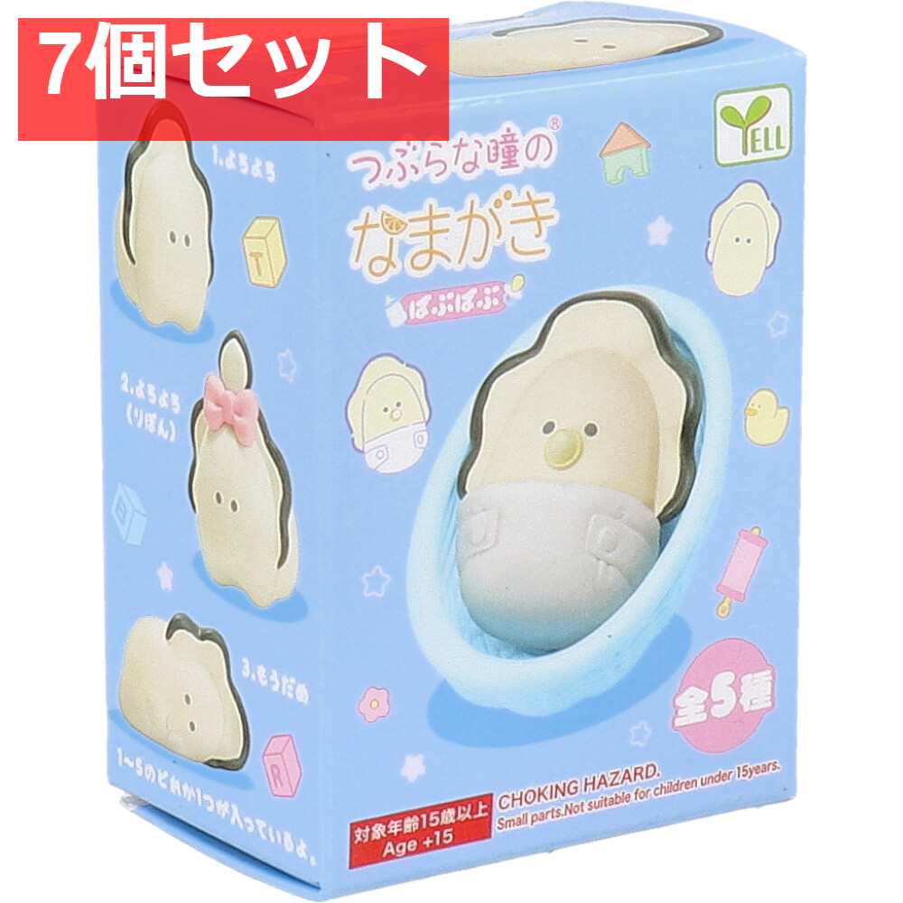 フィギュア つぶらな瞳のなまがき ばぶばぶ 1個入 7個セット まとめ売り