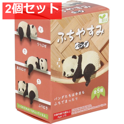 フィギュア ふちやすみパンダ 1個入 2個セット まとめ売り