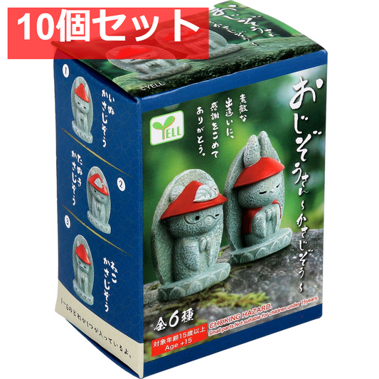 フィギュア おじぞうさん ～かさじぞう～ 1個入 10個セット まとめ売り