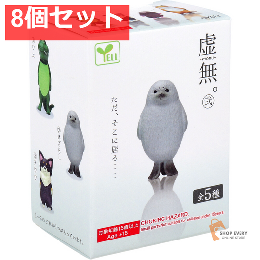 フィギュア 虚無。弐 1個入 8個セット まとめ売り