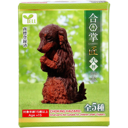 フィギュア 合掌 匠 犬拝 其の参 1個入 8個セット まとめ売り