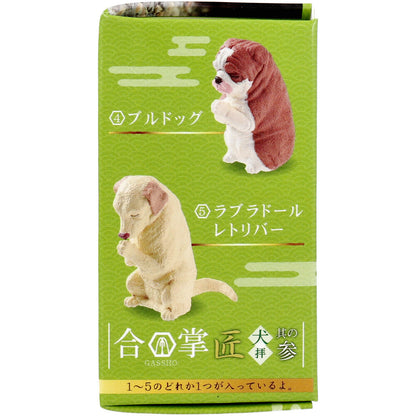 フィギュア 合掌 匠 犬拝 其の参 1個入 3個セット まとめ売り