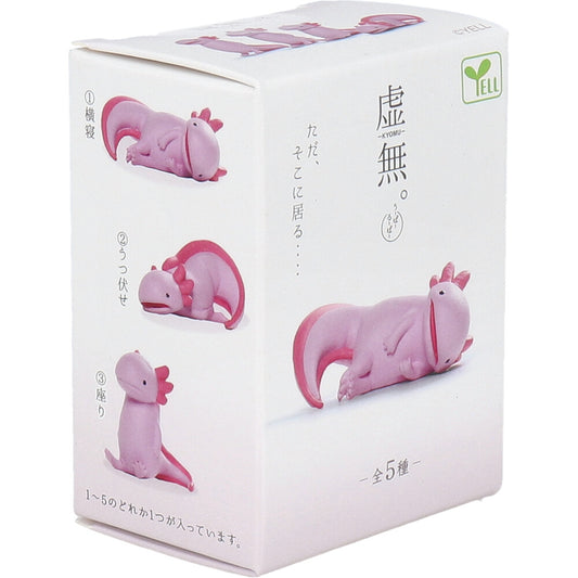 フィギュア 虚無。 ウーパールーパー 1個入