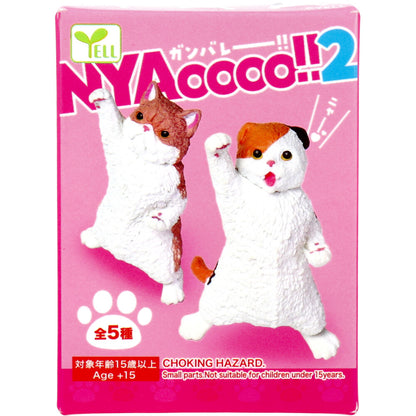フィギュア NYAoooo！！2 1個入 9個セット まとめ売り