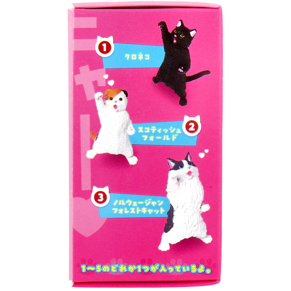 フィギュア NYAoooo！！2 1個入 4個セット まとめ売り