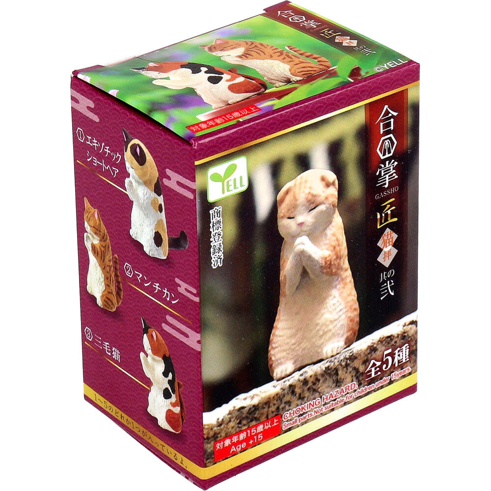 フィギュア 合掌 匠 猫拝 其の弐 1個入