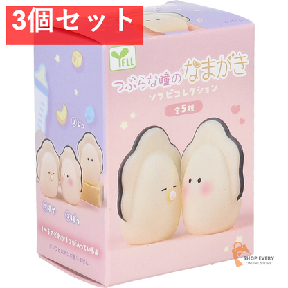 フィギュア つぶらな瞳のなまがき ソフビコレクション 1個入 3個セット まとめ売り