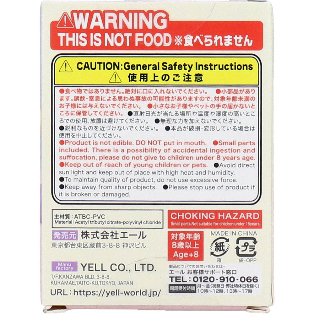 フィギュア つぶらな瞳のなまがき ソフビコレクション 1個入 4個セット まとめ売り
