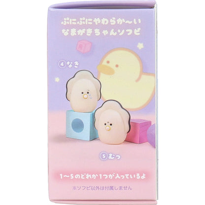 フィギュア つぶらな瞳のなまがき ソフビコレクション 1個入 7個セット まとめ売り
