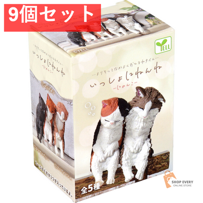 フィギュア いっしょにねんね にゃんこ 1個入 9個セット まとめ売り