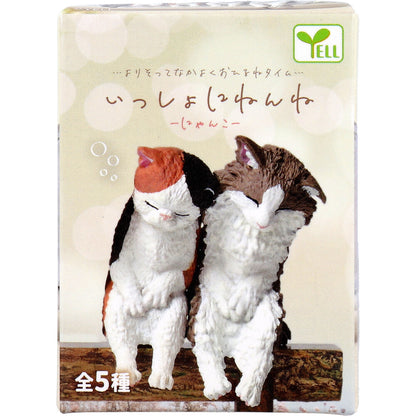 フィギュア いっしょにねんね にゃんこ 1個入