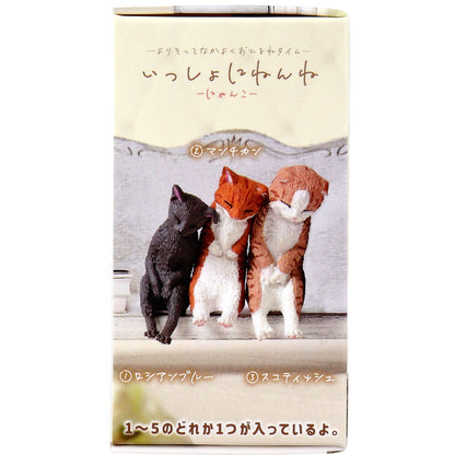 フィギュア いっしょにねんね にゃんこ 1個入 4個セット まとめ売り