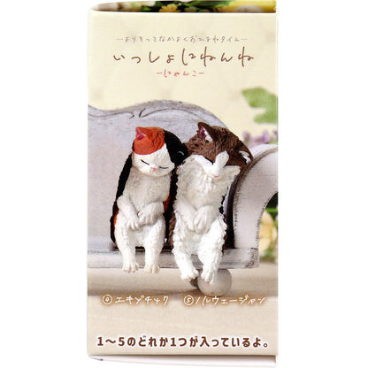 フィギュア いっしょにねんね にゃんこ 1個入 10個セット まとめ売り