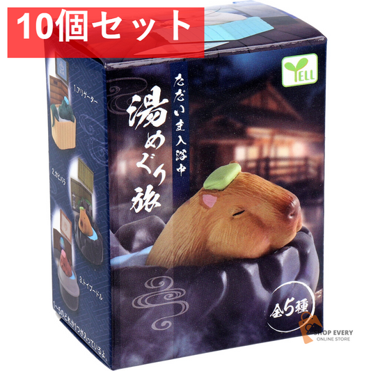 フィギュア ただいま入浴中 湯めぐり旅 1個入 10個セット まとめ売り