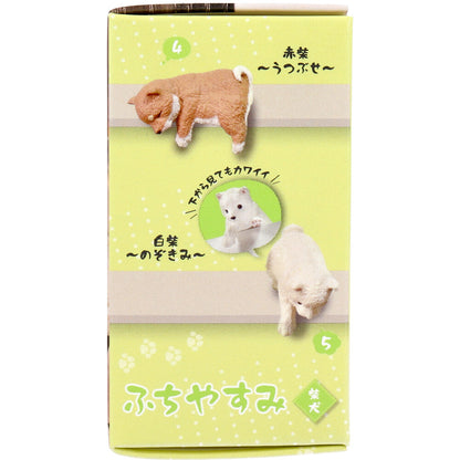 フィギュア ふちやすみ 柴犬 1個入