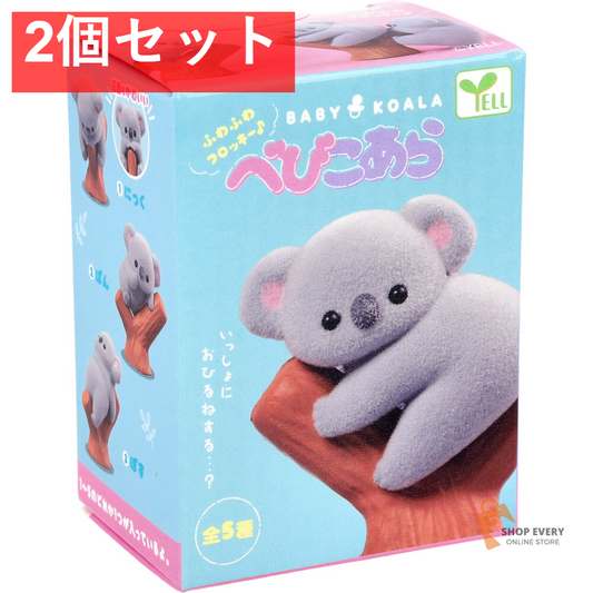 フィギュア べびこあら 1個入 2個セット まとめ売り
