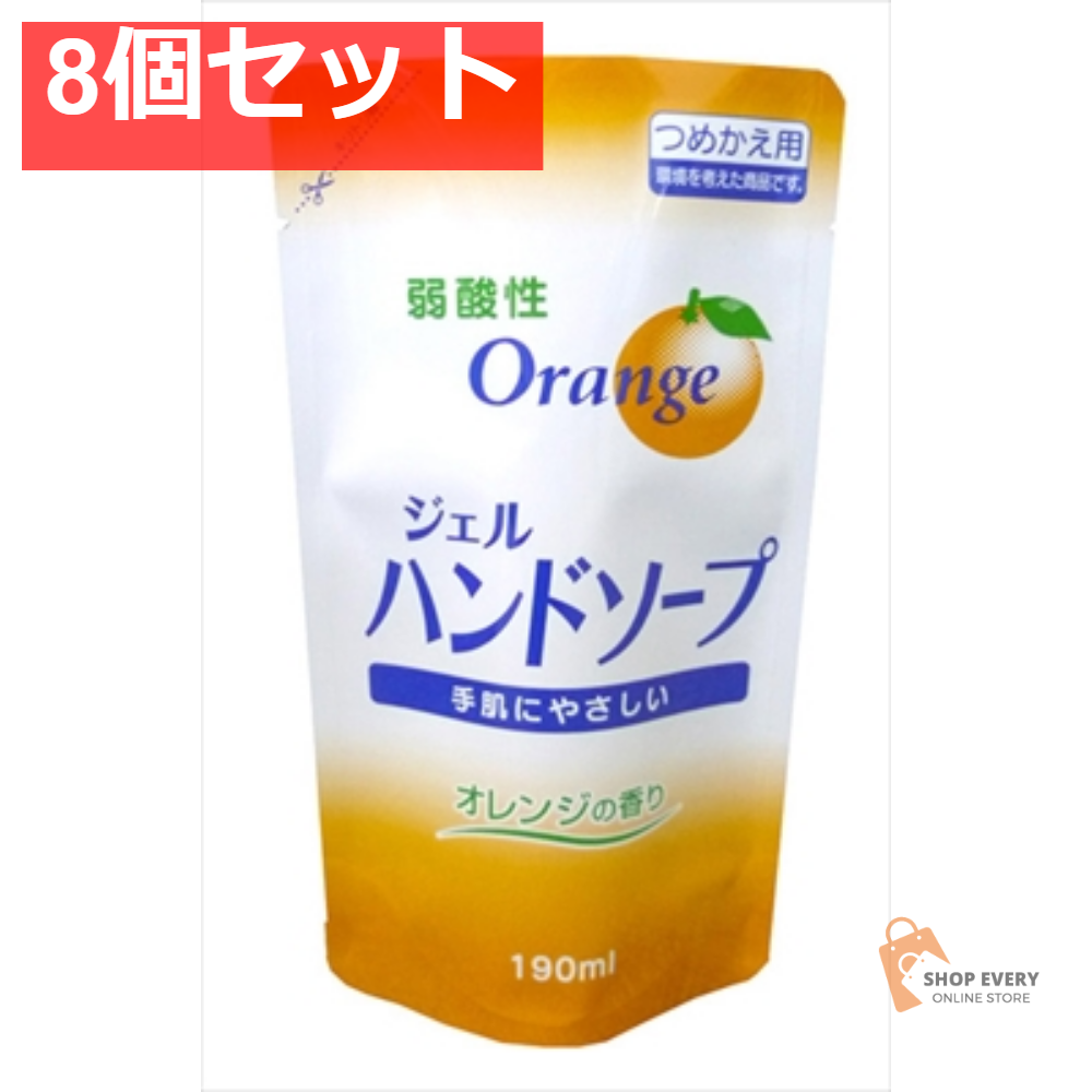 詰替用弱酸性ジェルハンドソープ190ML 8個セット まとめ売り