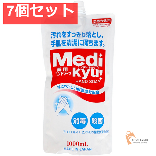 薬用ハンドソープメディキュッ大型 詰替1L 7個セット まとめ売り