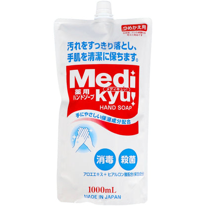 薬用ハンドソープメディキュッ大型 詰替1L